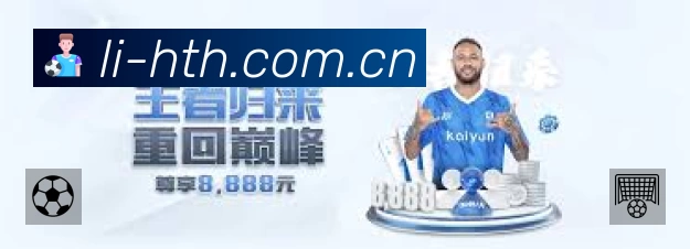 今日赛程查询