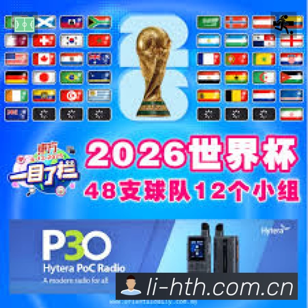 积分榜与球员榜