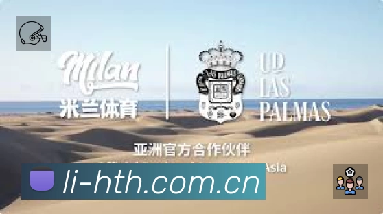 华体会平台展示图